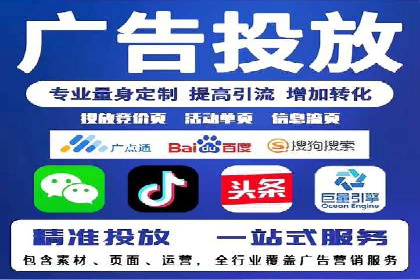 百度竞价推广运营的创意策略：案例集锦